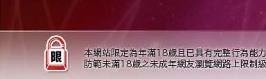 大陸熟女自拍本網站限定年滿18歲方可瀏覽